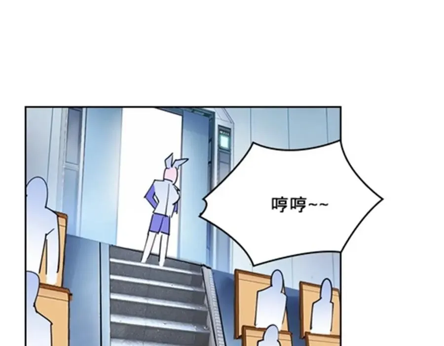 121 女粉丝！ 第60页