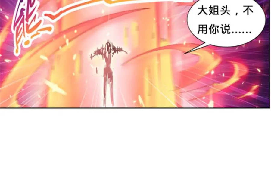 122 十六强确定 第40页