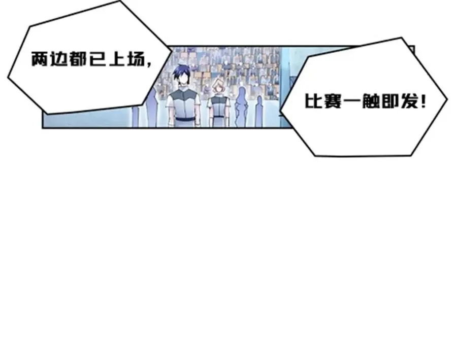 123 世家的赌局 第75页