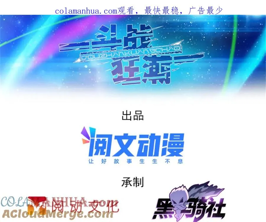 124 被吞了 第1页