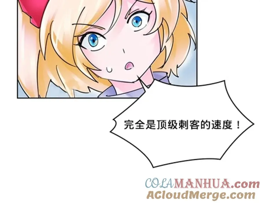 125 又要输？ 第85页