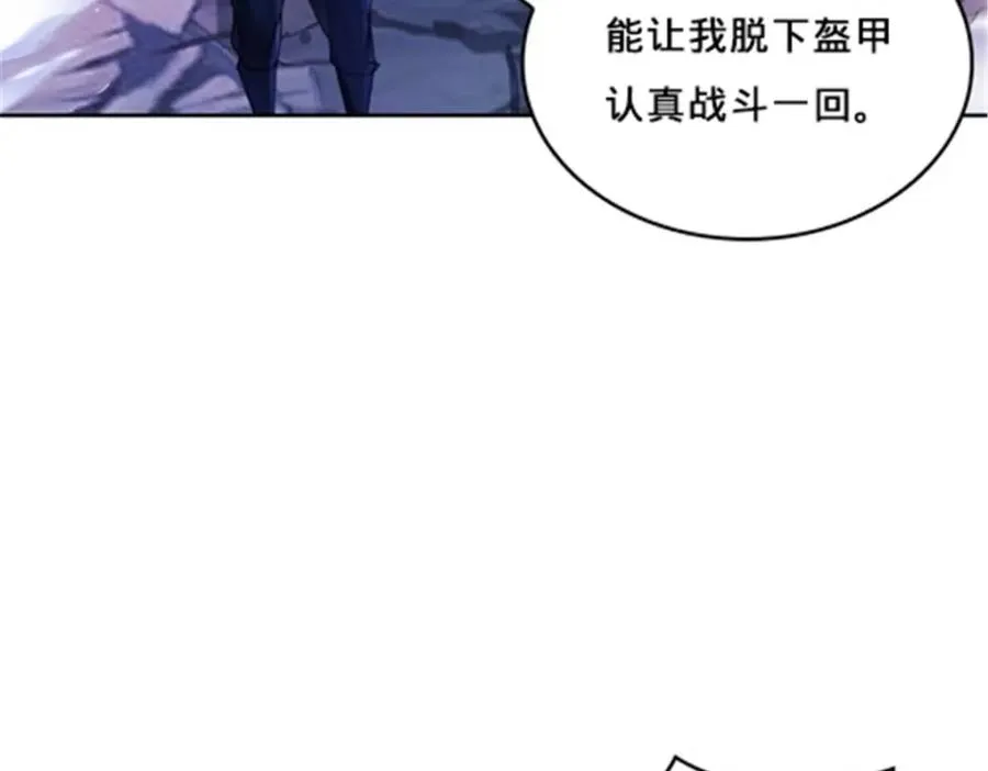 126 你是我的英雄 第18页