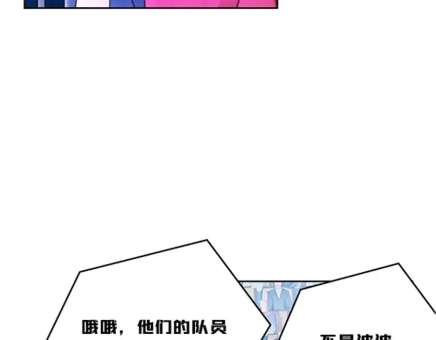 126 你是我的英雄 第78页