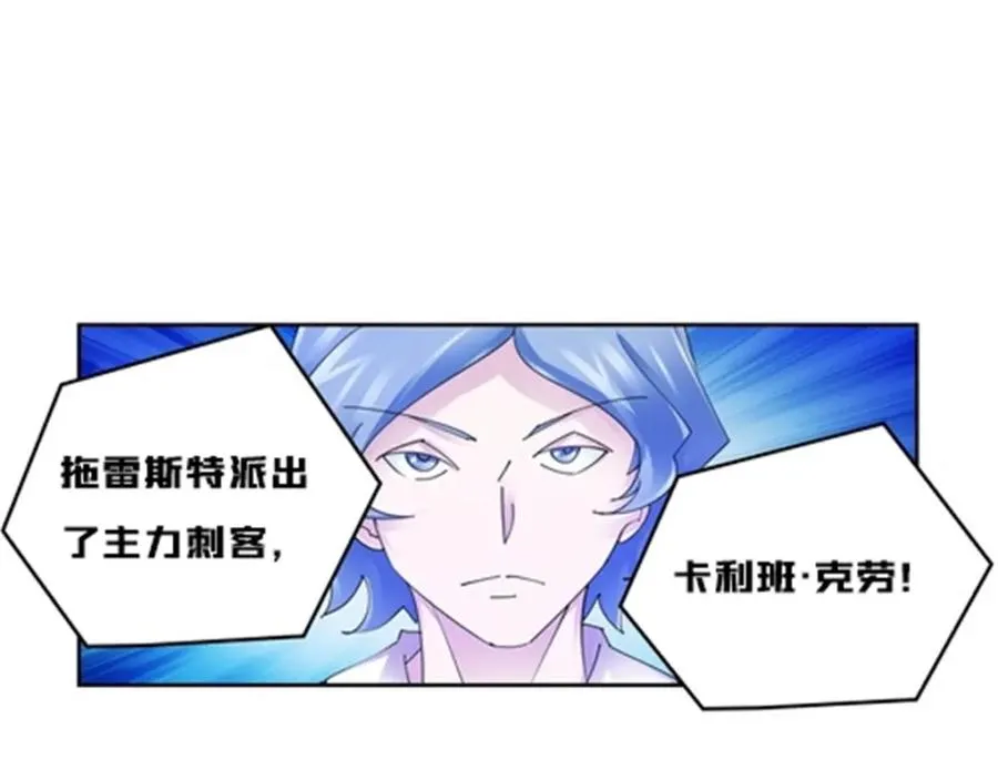 126 你是我的英雄 第80页