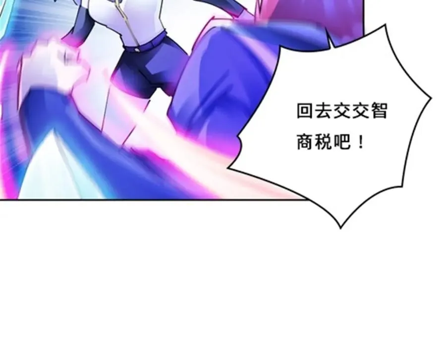 127 反射迷宫 第62页
