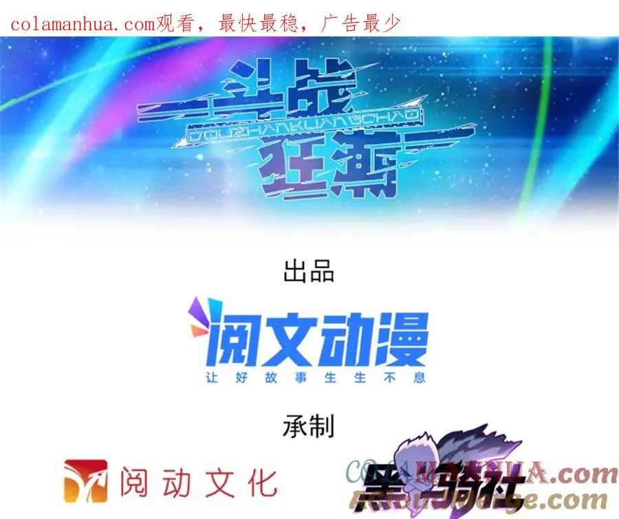 128 我要认真了 第1页
