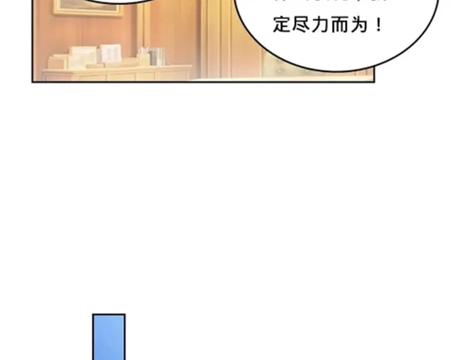 133 八强比赛 第38页