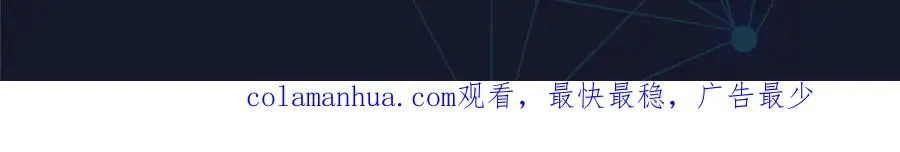 133 八强比赛 第101页