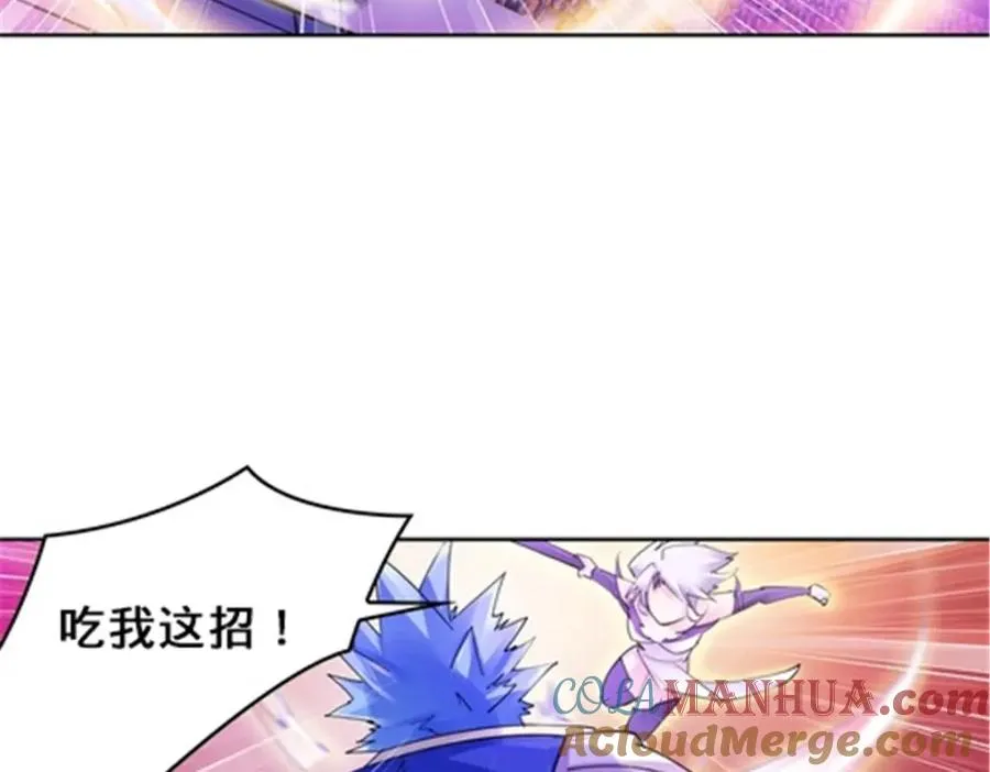 134 天极vs兮夜 第16页