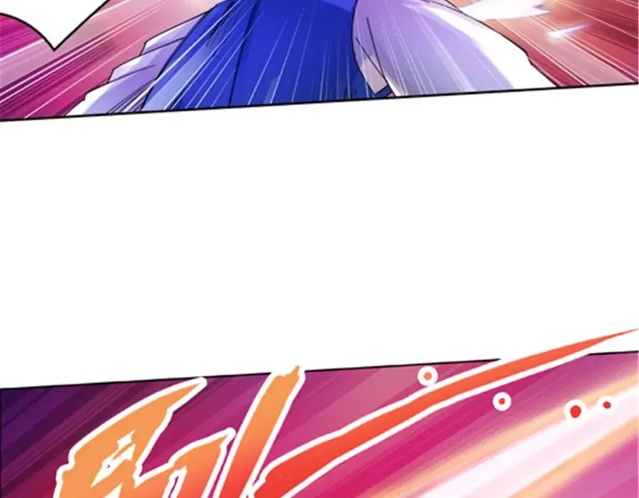 134 天极vs兮夜 第17页