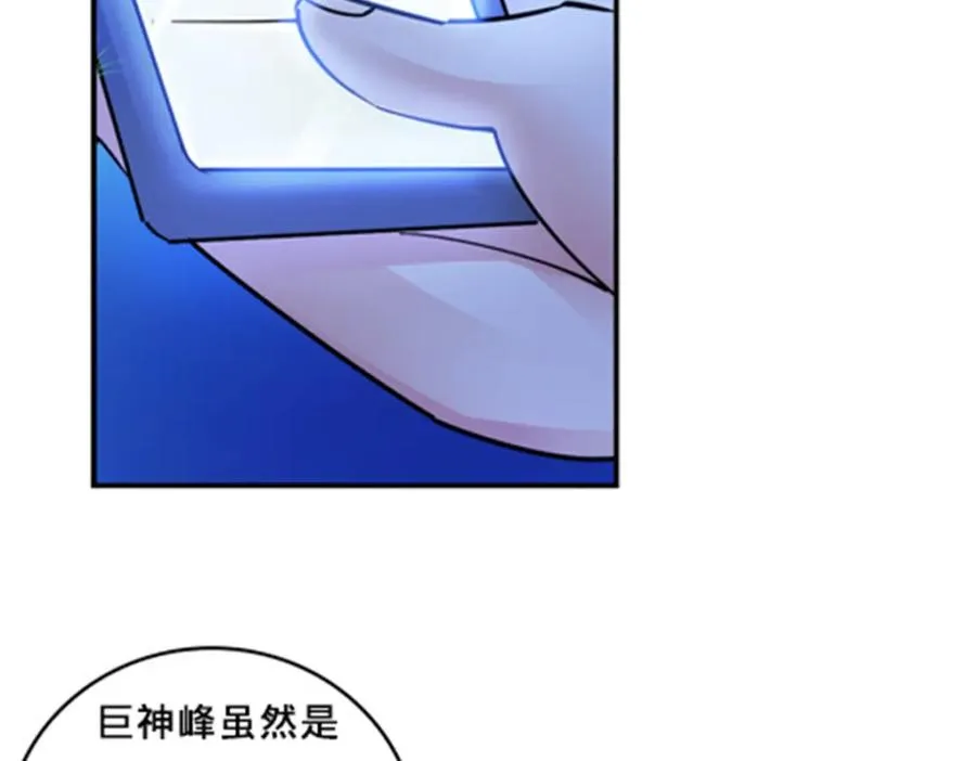 136 说不定就赢了 第18页