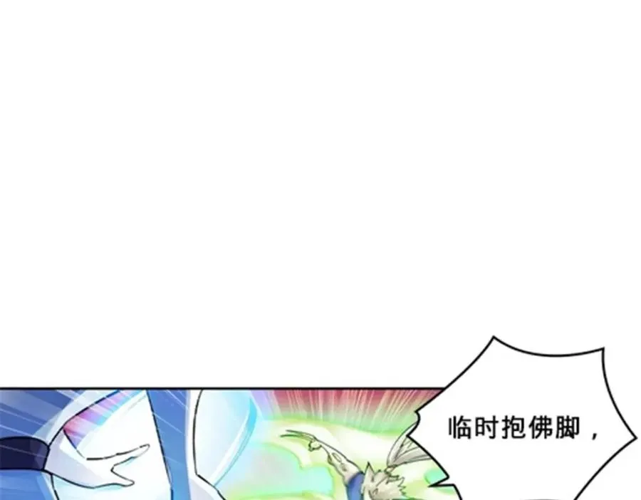 137 超级低音炮 第11页