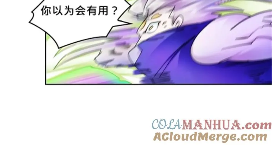 137 超级低音炮 第13页