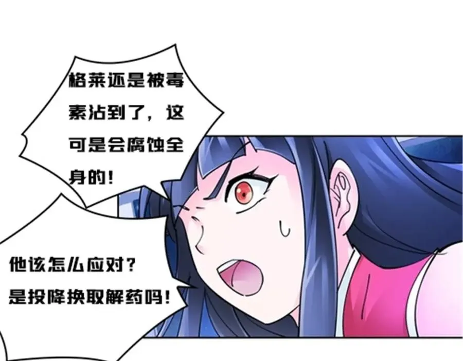 137 超级低音炮 第22页