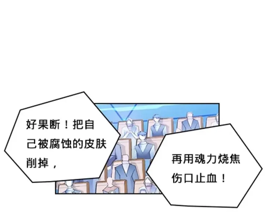 137 超级低音炮 第26页