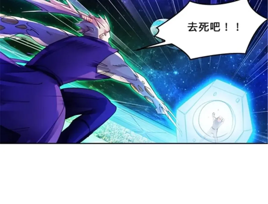 137 超级低音炮 第44页