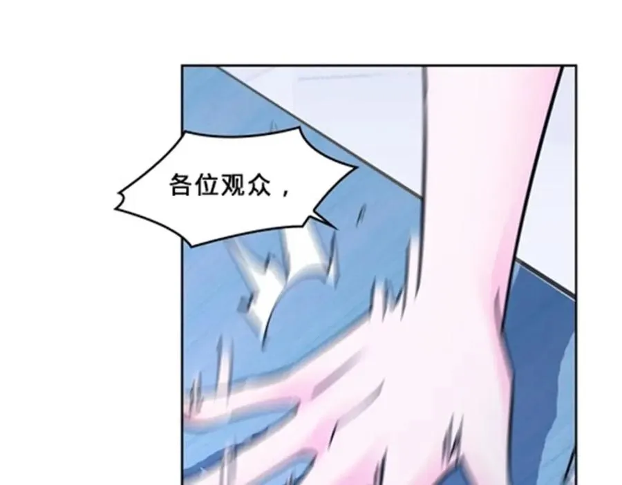 137 超级低音炮 第83页