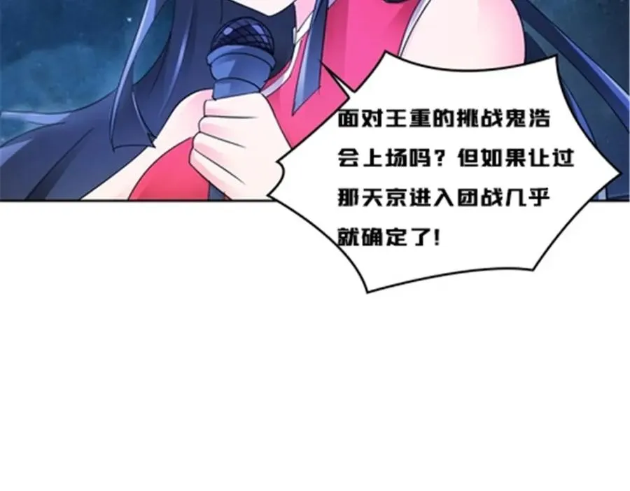 139 不分上下 第4页