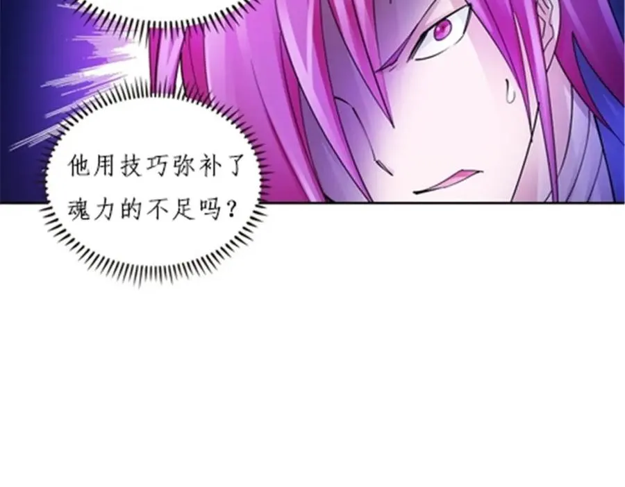 139 不分上下 第94页