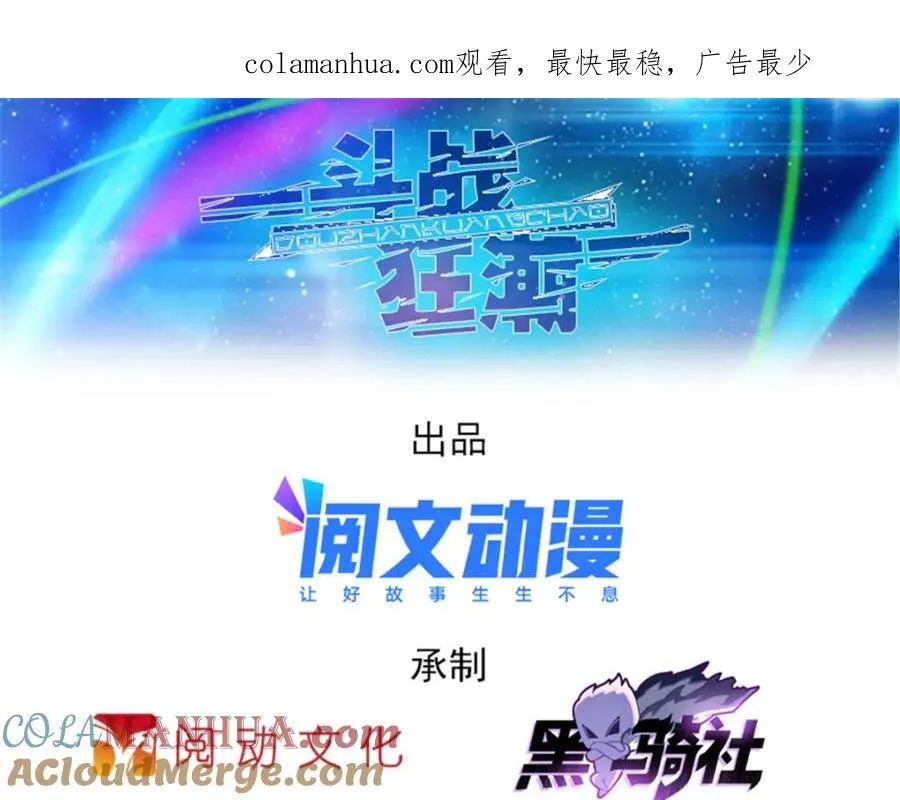 140 迎头痛击 第1页