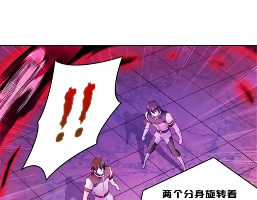 144 无路可逃？！ 第83页