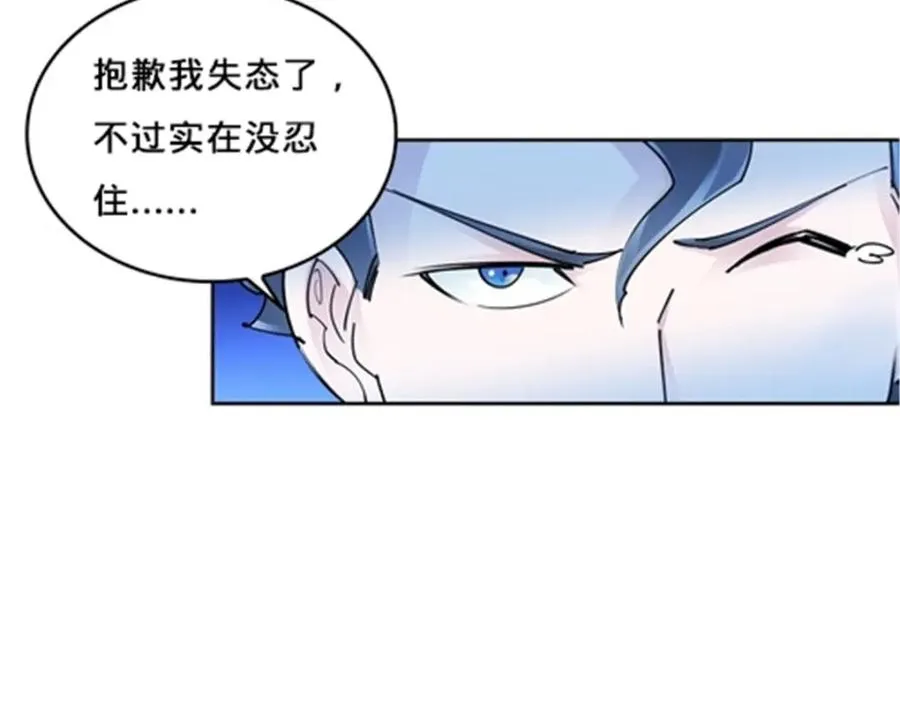 146 窃贼指控！ 第51页