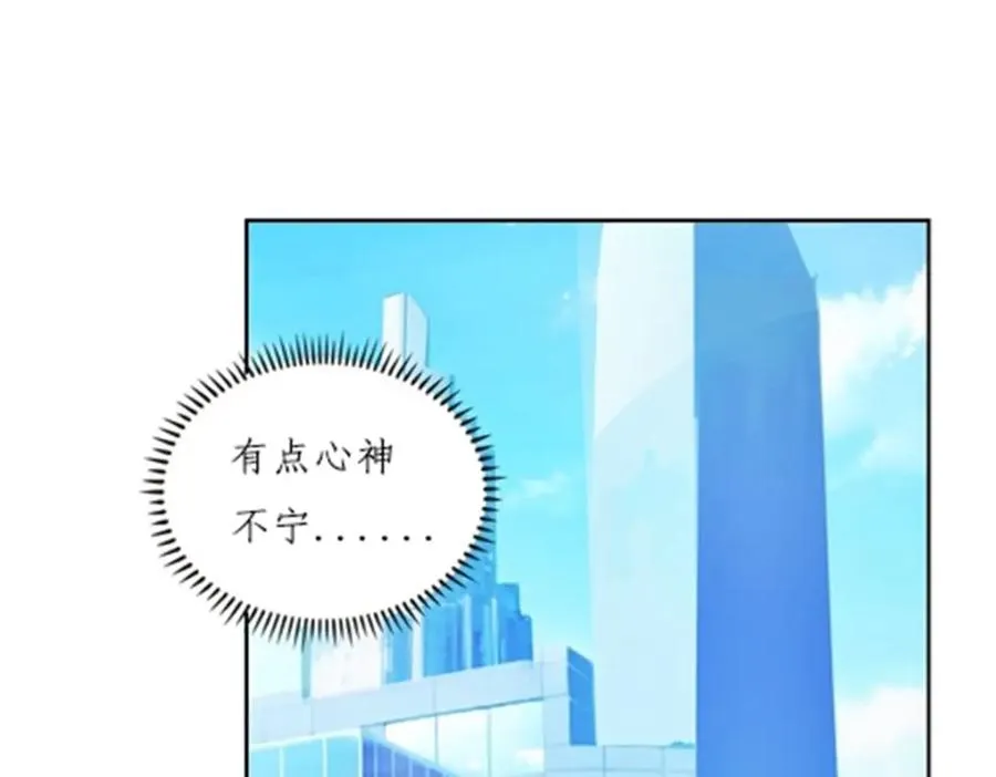147 战斗审判 第3页