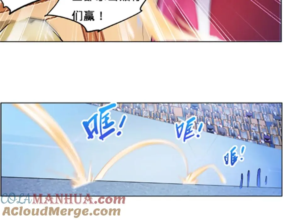 150 天极的实力 第105页