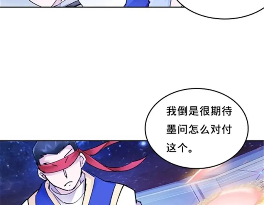151 激烈战斗 第75页