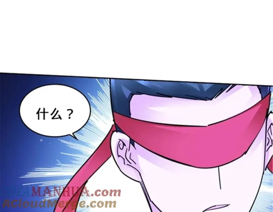 153 卡洛琳的杀手锏 第21页