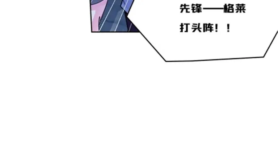 154 天京VS雷帝 第111页