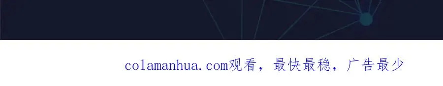 154 天京VS雷帝 第130页