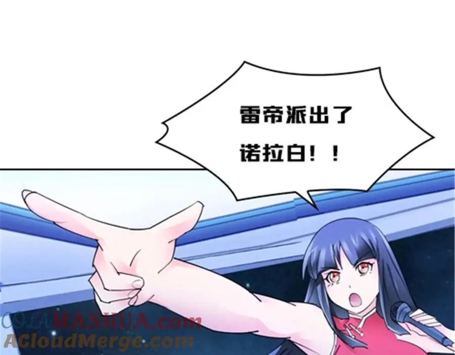 157 乘胜追击 第21页