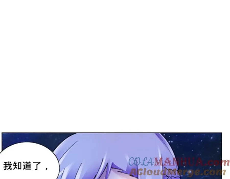 158 着胜利进发 第37页