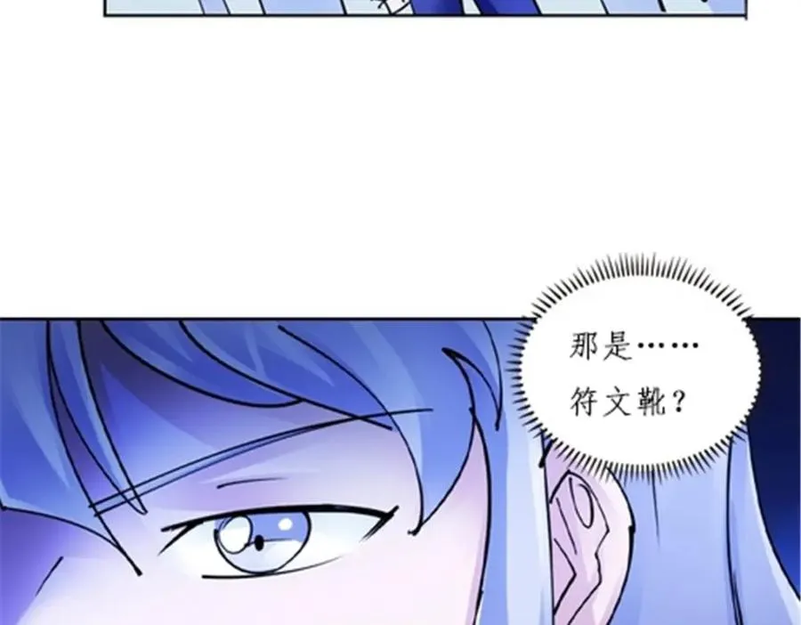 158 着胜利进发 第51页