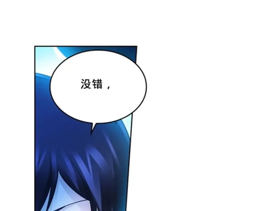 159 斯嘉丽的战斗 第54页