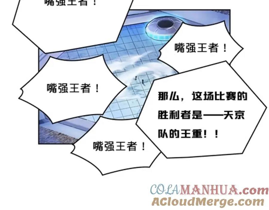 161 主动认输 第113页
