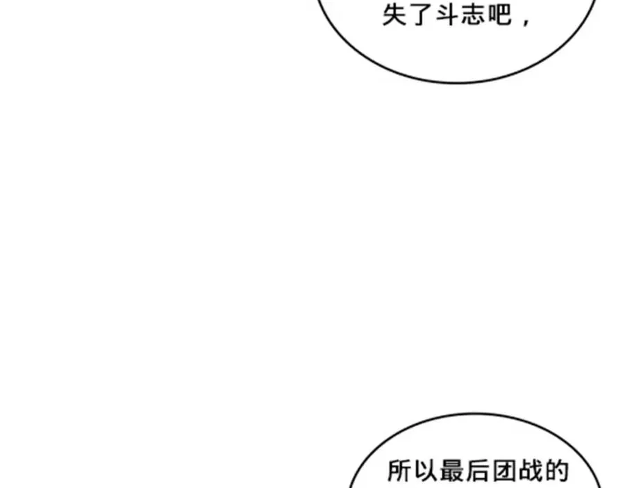 162 卧底 第6页