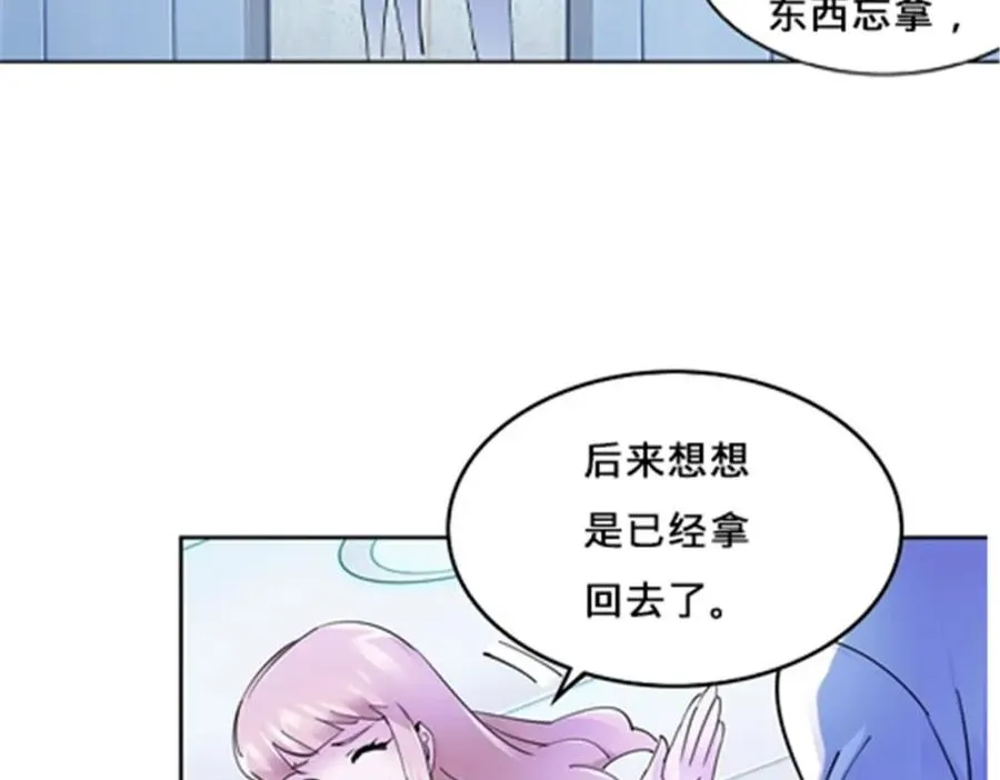 162 卧底 第59页