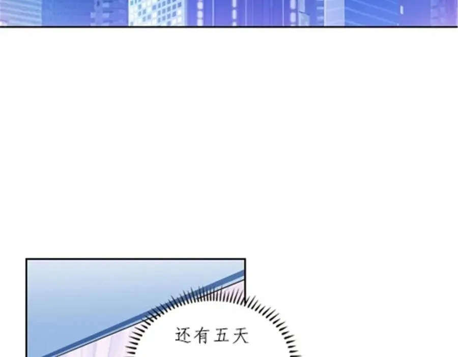 162 卧底 第66页
