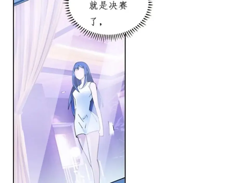 162 卧底 第67页