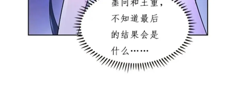 162 卧底 第70页