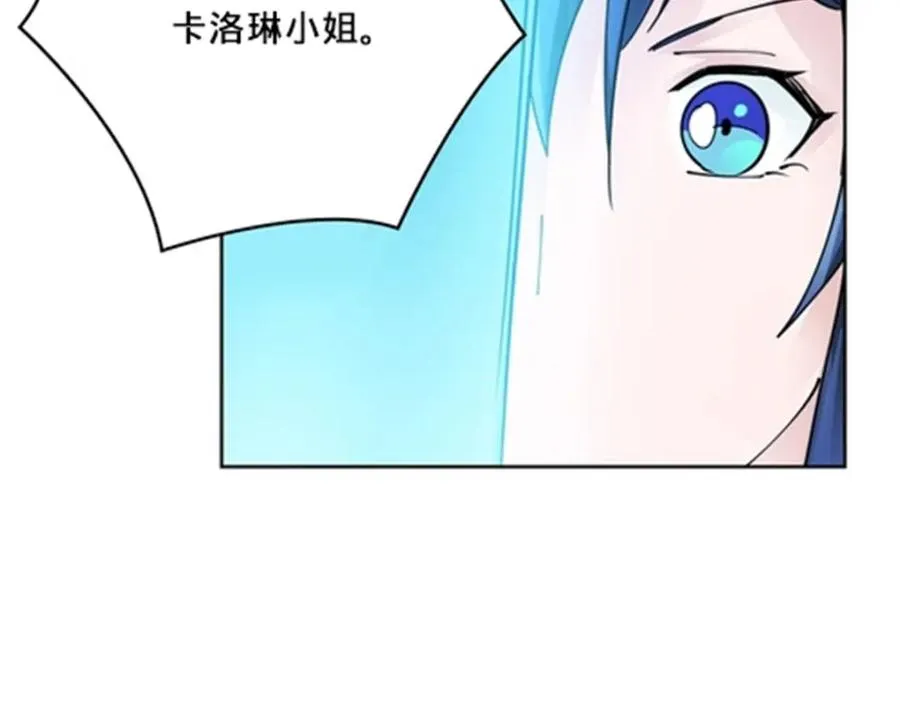 162 卧底 第80页