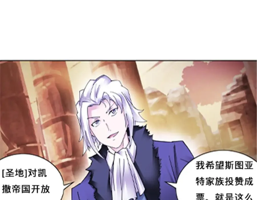 162 卧底 第94页