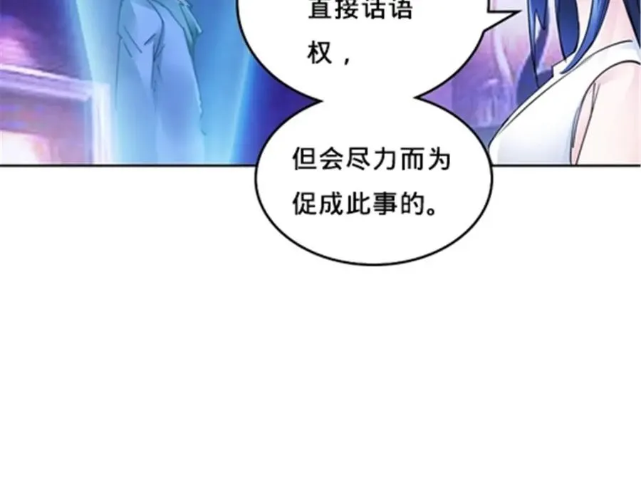 162 卧底 第96页