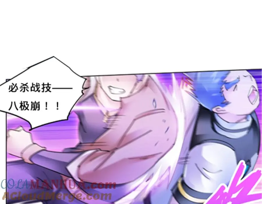 163 超强的实力 第73页