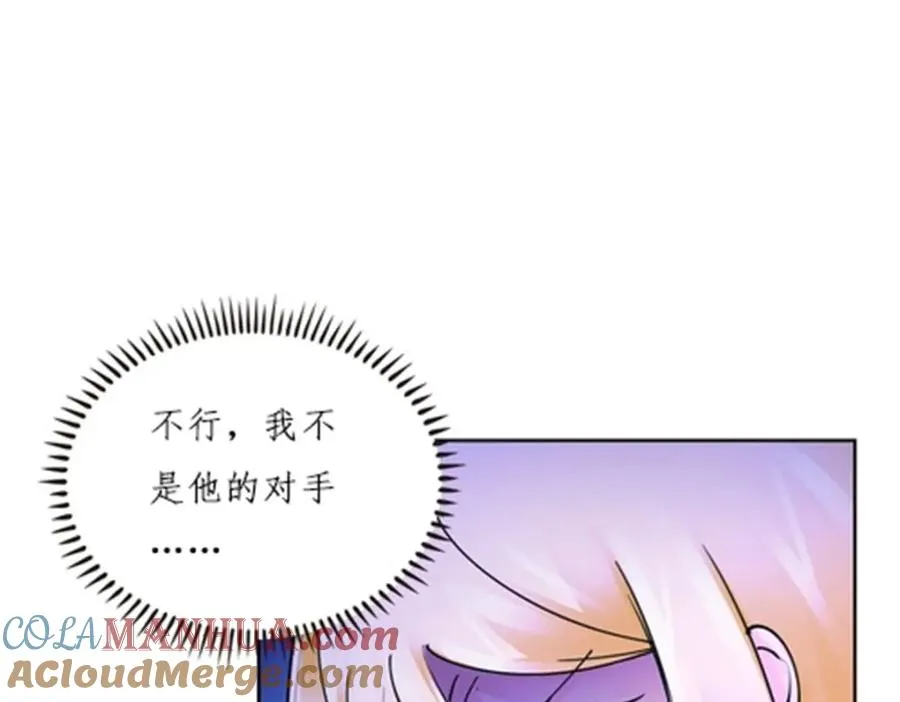 163 超强的实力 第109页