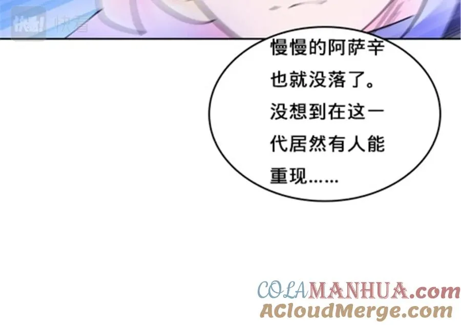 164 三比零！ 第45页