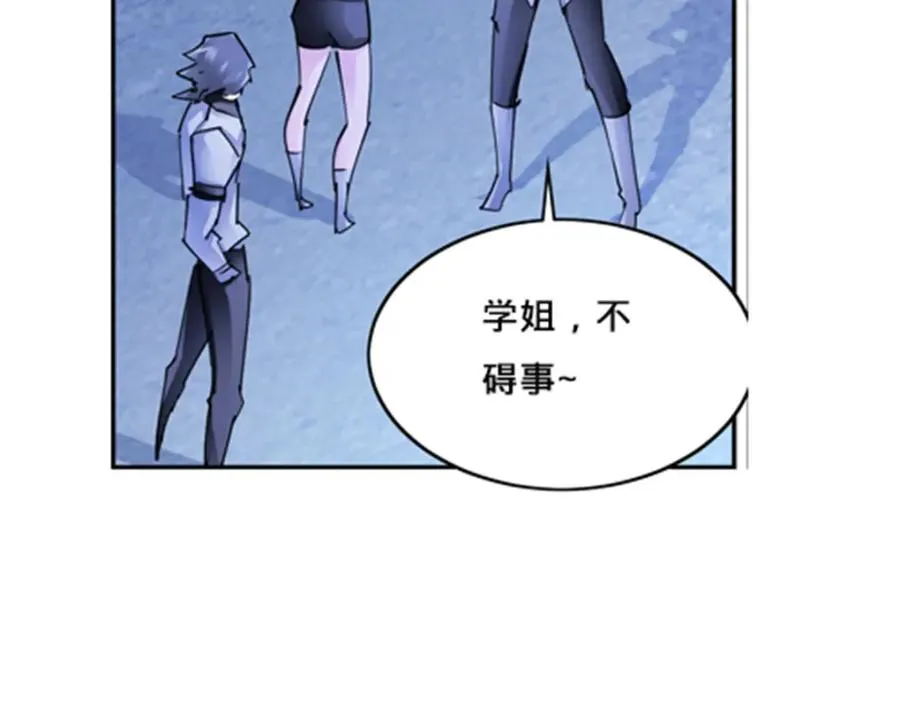 164 三比零！ 第95页