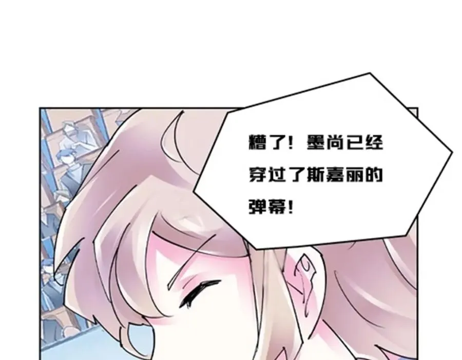 164 三比零！ 第96页